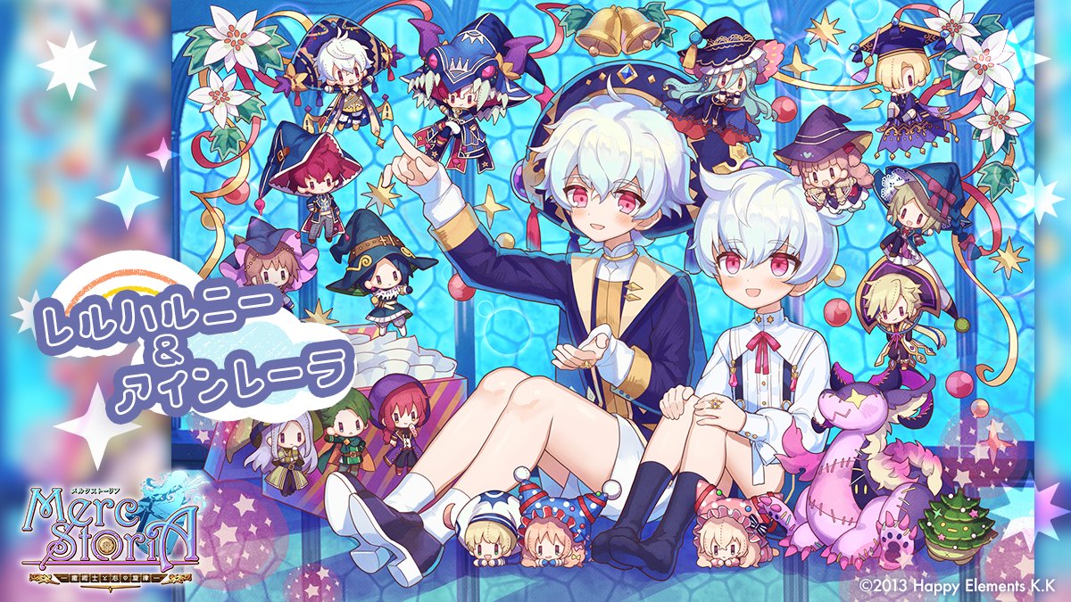 Happy Elements公式🍀 tweet media