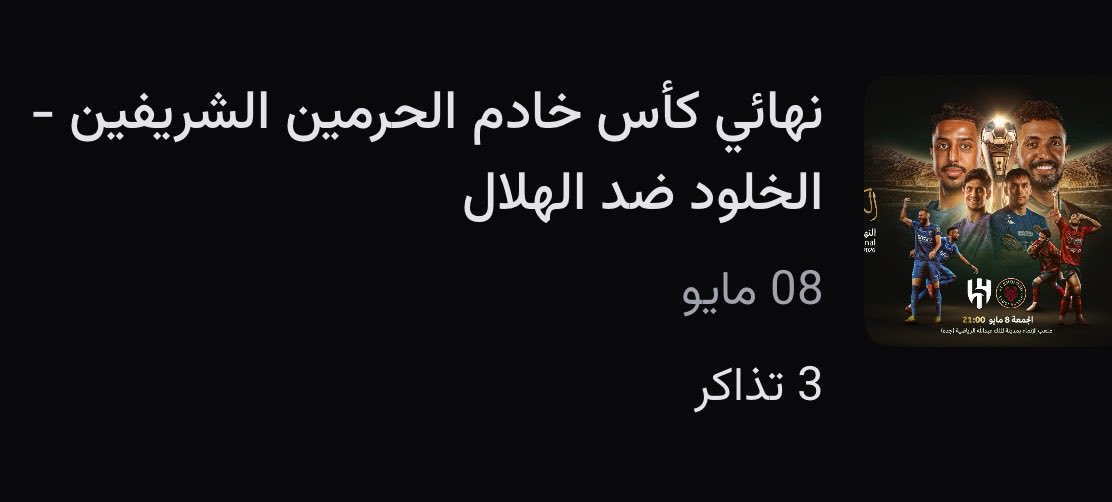 عبدالله tweet media