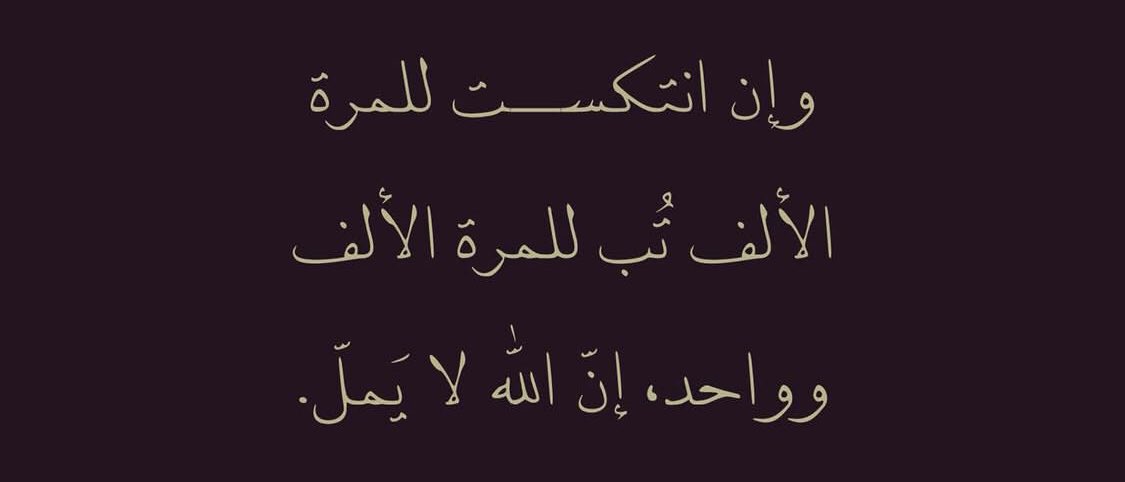 هَيْثَم. tweet media