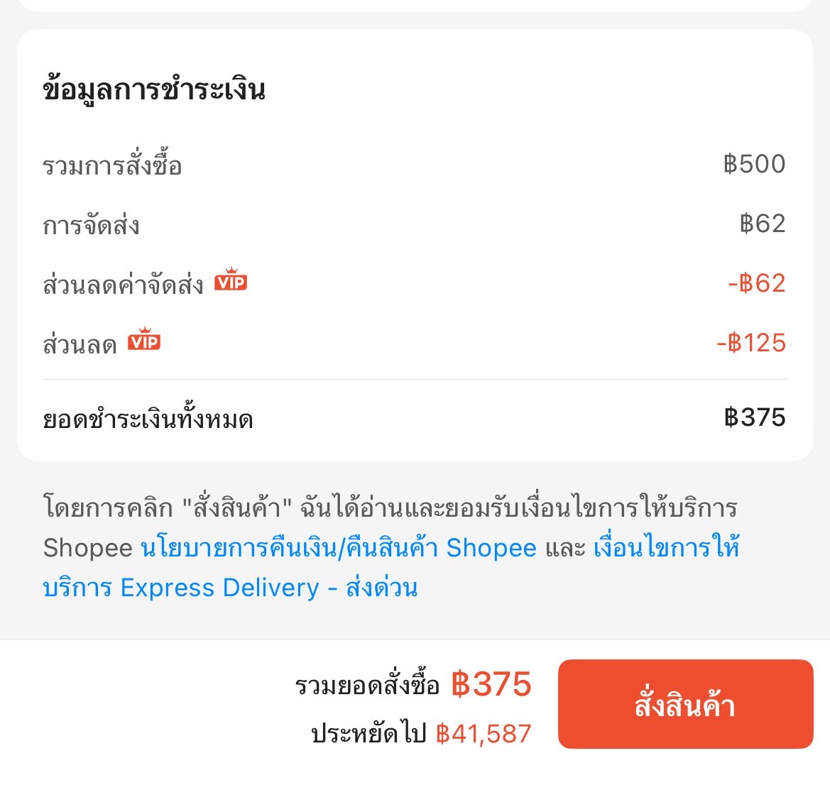 blue light 🆔 ฮันบินมาได้ยัง🎡 tweet media
