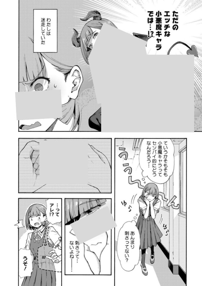 malechek_7's tweet photo. https://t.co/fjY7DJgtlw