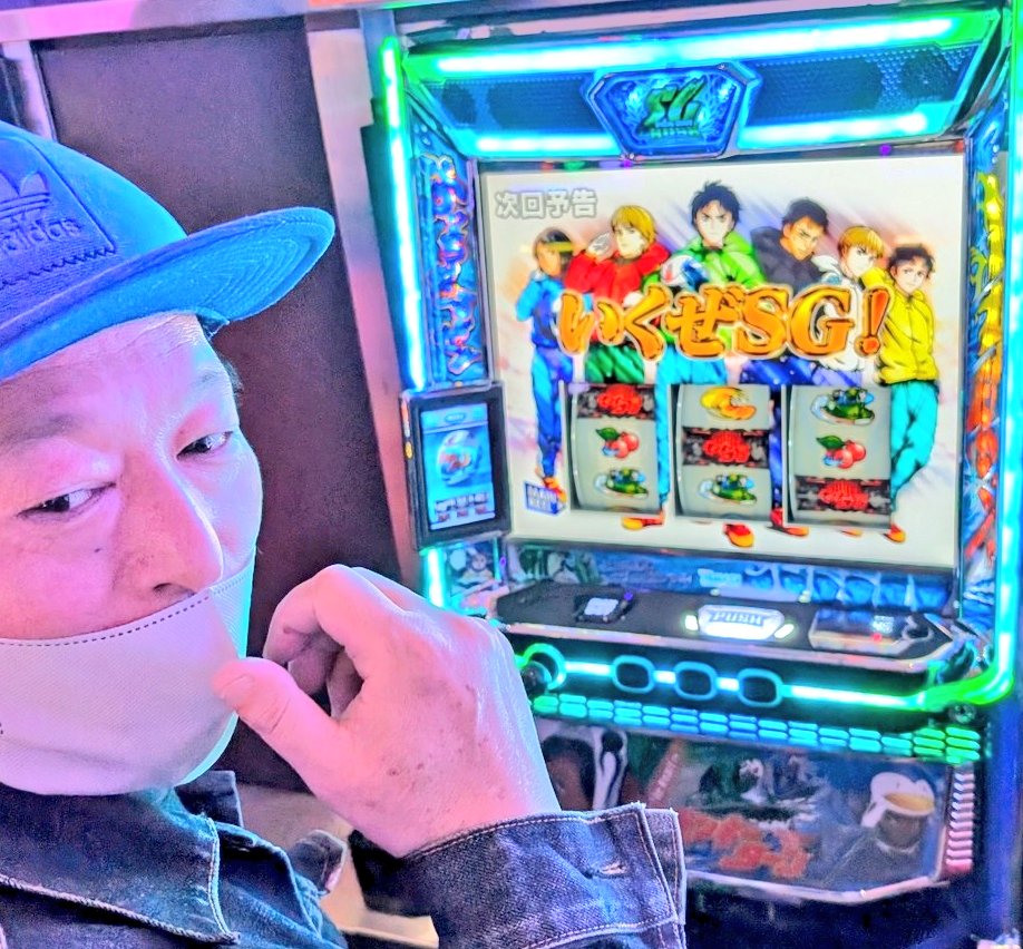 関谷 聖二 tweet media