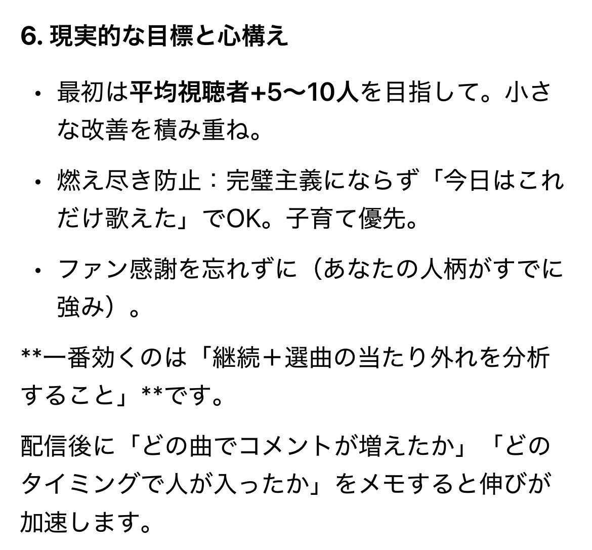 AMOMO♠️VTuber準備中 tweet media
