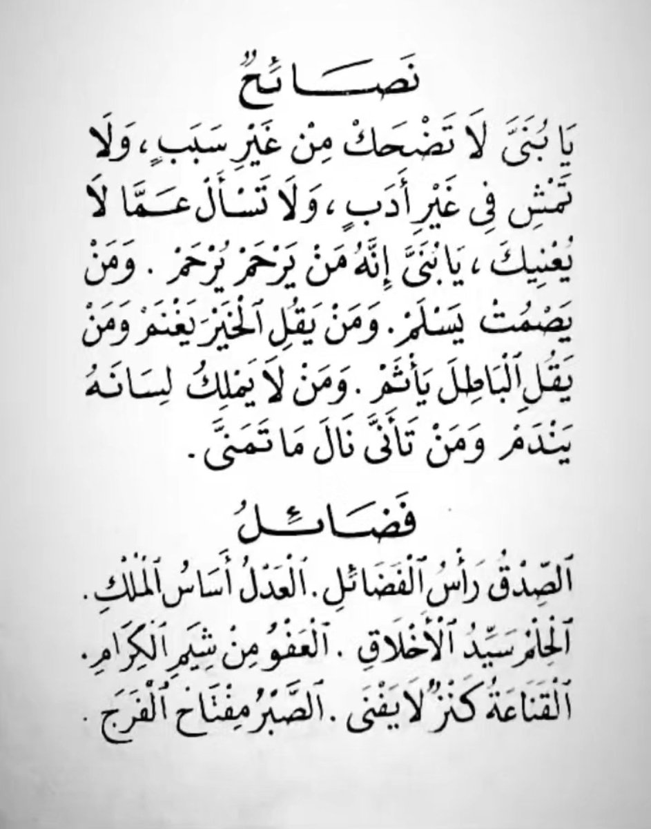 رهف البوسعيدي tweet media