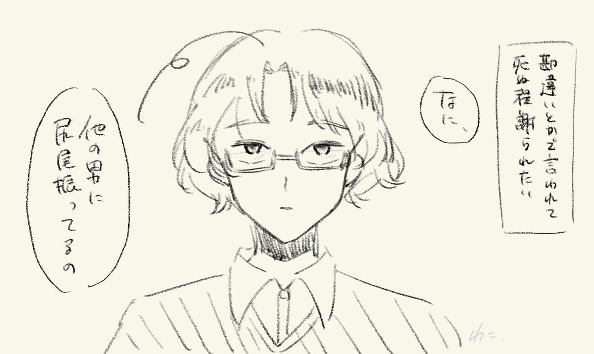 waniwa_50_ni's tweet photo. #aph夢 
#aphプラス 
この人に言われたい　日、北伊、加、米
⚠️解釈違い注意 https://t.co/cgNma5iG36