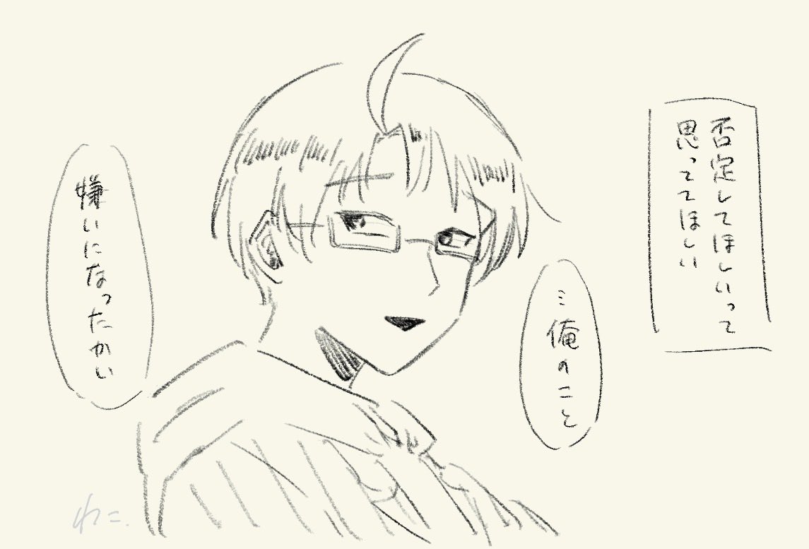 waniwa_50_ni's tweet photo. #aph夢 
#aphプラス 
この人に言われたい　日、北伊、加、米
⚠️解釈違い注意 https://t.co/cgNma5iG36