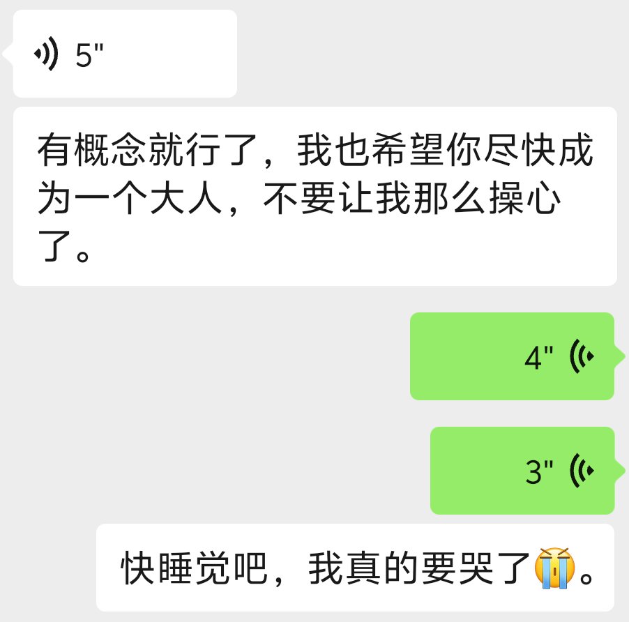 苏小姐 tweet media