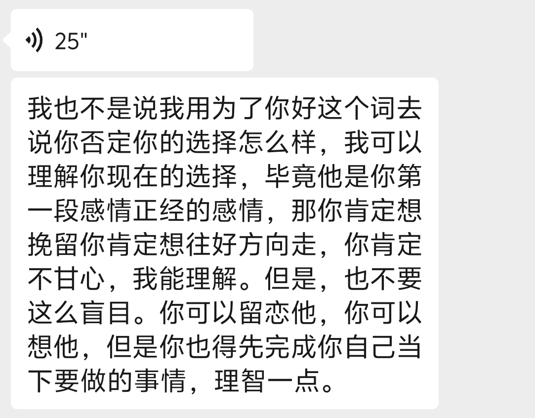 苏小姐 tweet media