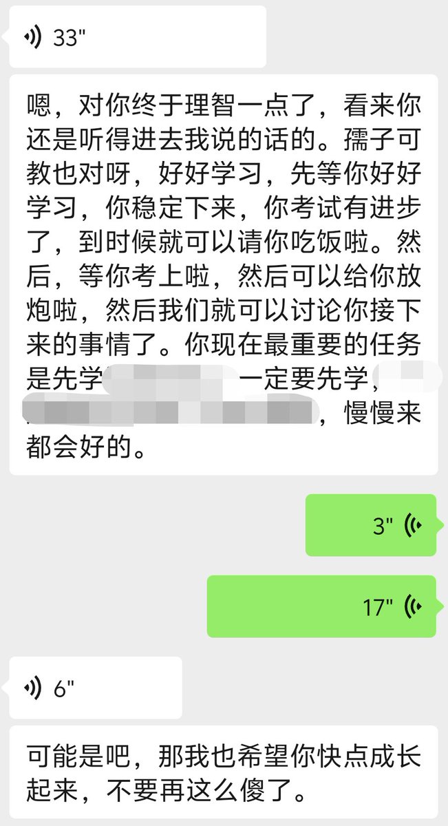 苏小姐 tweet media