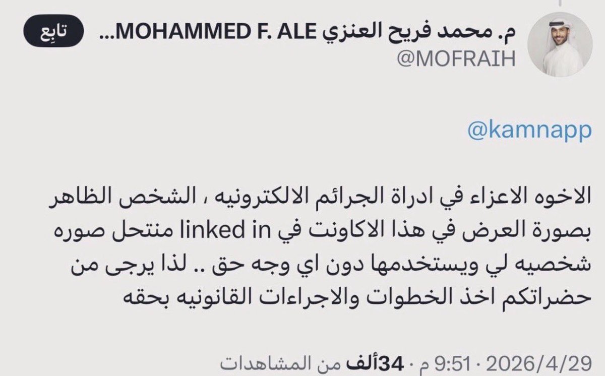 Sultan 🇸🇦 tweet media