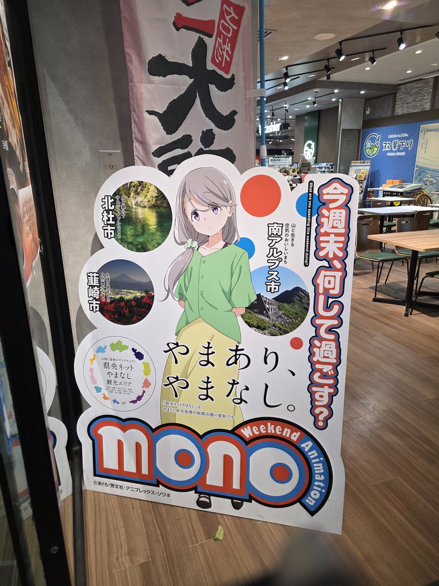 さば⛩️ tweet media