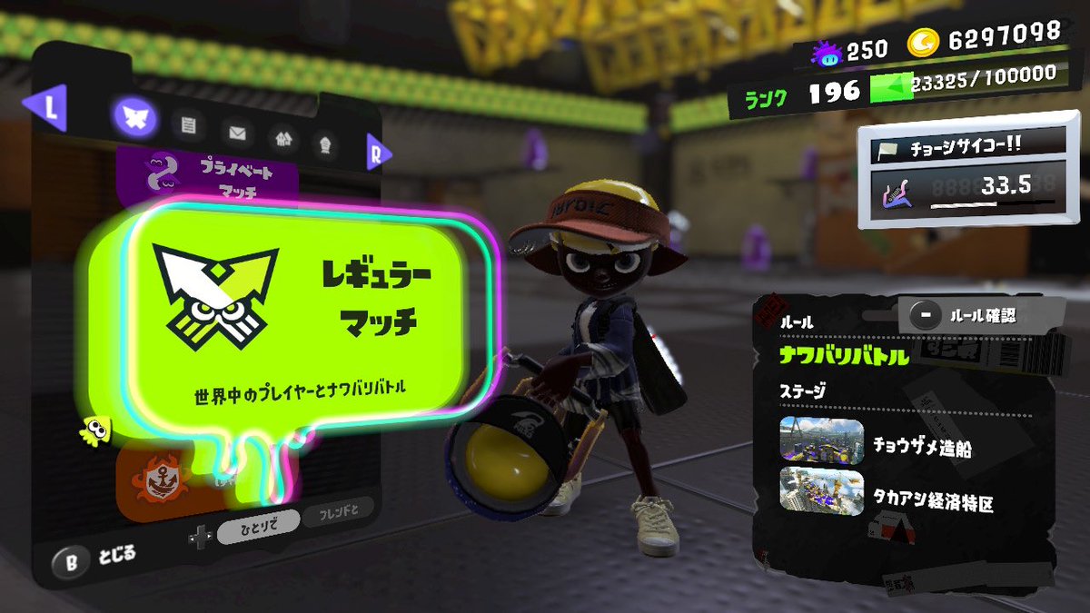 ﾗｲ*ﾑ tweet media