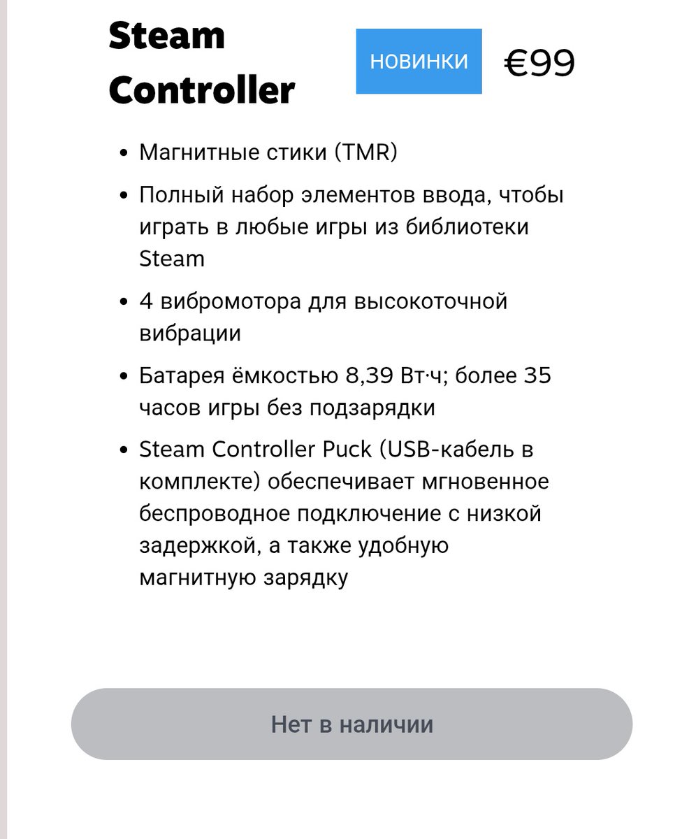 doterbezdoti's tweet photo. @valvesoftware @Steam Габен, ну как всегда https://t.co/wh3TsuXR45