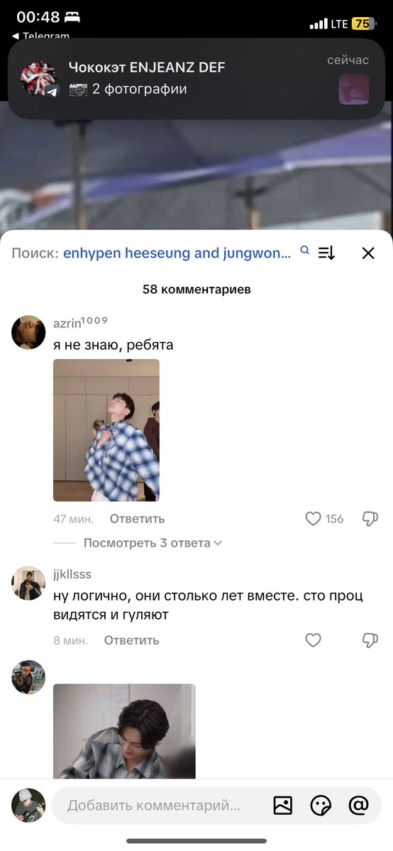 ENHYPEN 7 tweet media