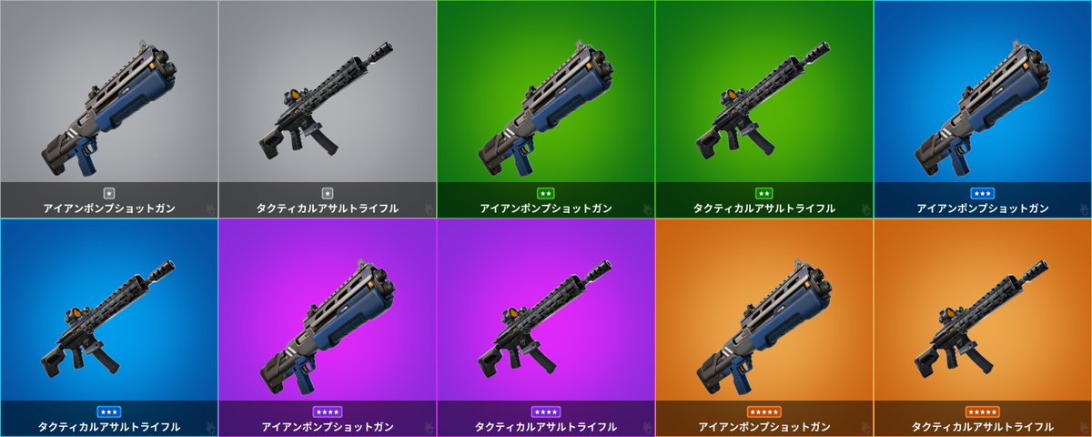Fortnite Info | Green fox tweet media