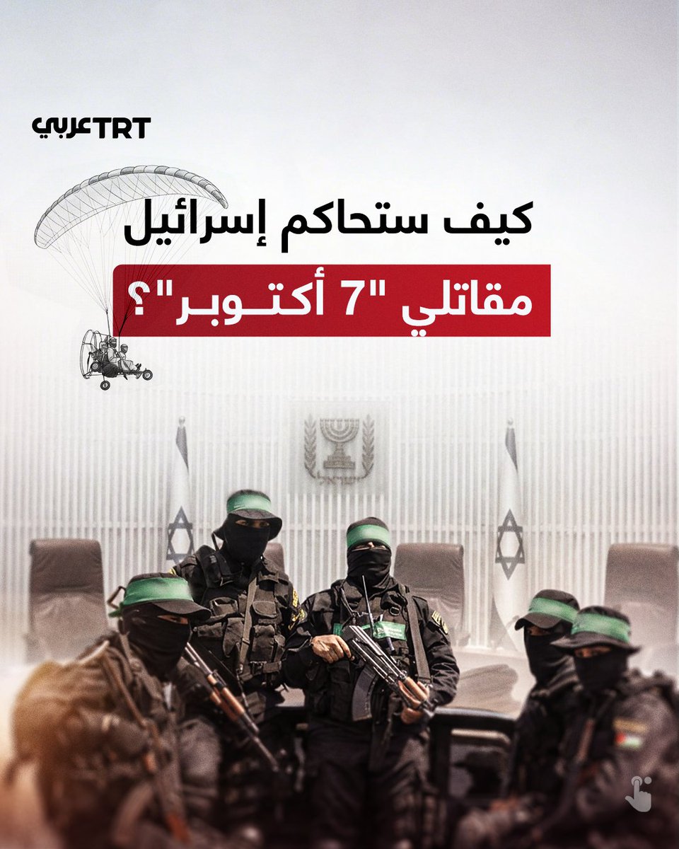TRT عربي tweet media