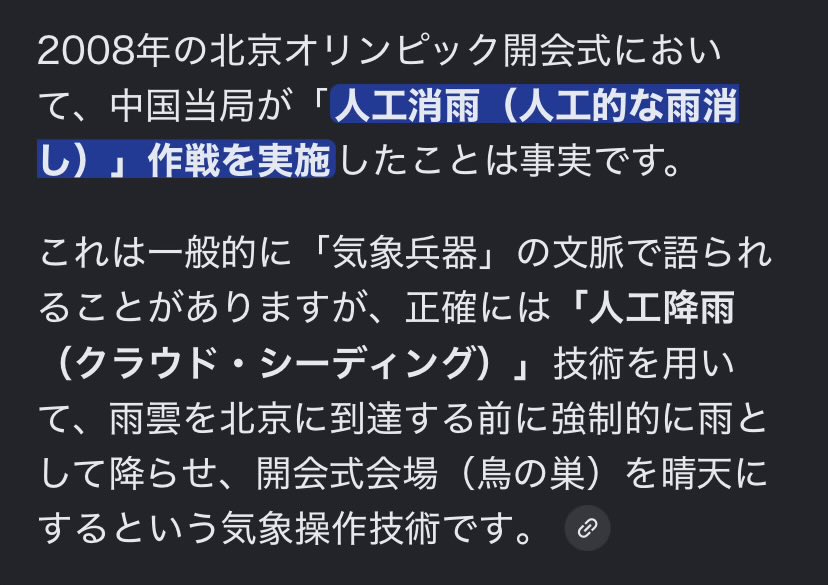 アドレナリン tweet media