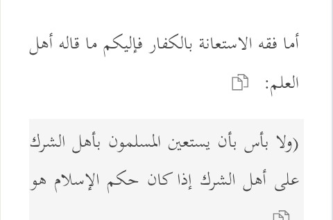 مجهر التطرف العنيف Violent Extremism Lens tweet media