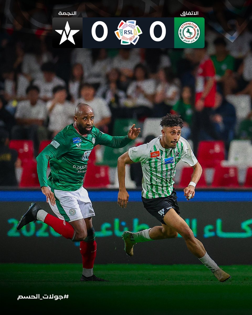 دوري روشن السعودي tweet media