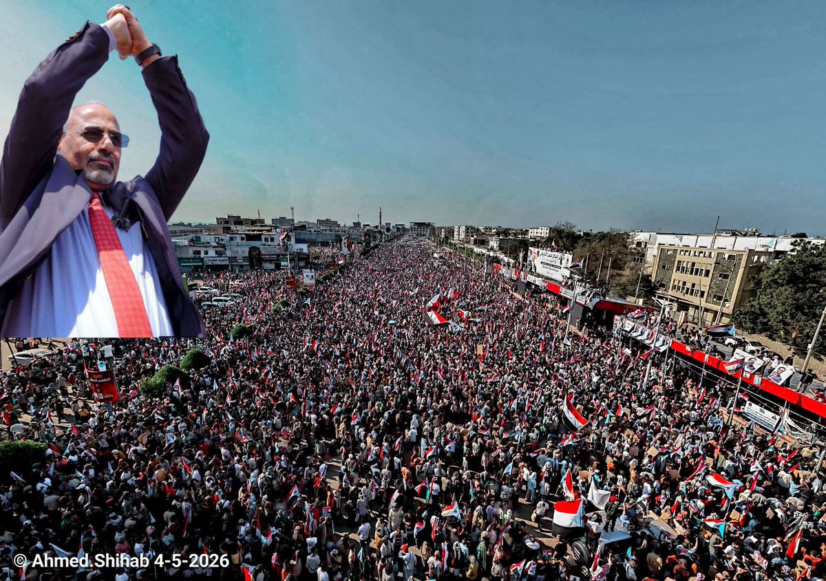 alkohel's tweet photo. هذه ليست مجرد صورة… هذه رسالة شعب.

مليون صوت يهتف: نحن هنا… نحن القرار… ونحن الجنوب الذي لا ينكسر.
حشود كالسيل الجارف، لا تُشترى ولا تُكسر، خرجت من عمق المعاناة لتقول كلمتها بثبات:
المجلس الانتقالي خيارنا… وإرادتنا لا تُساوَم. https://t.co/Iu90dcVddg
