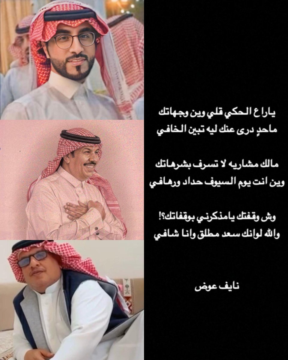 مسهوج الغازي tweet media