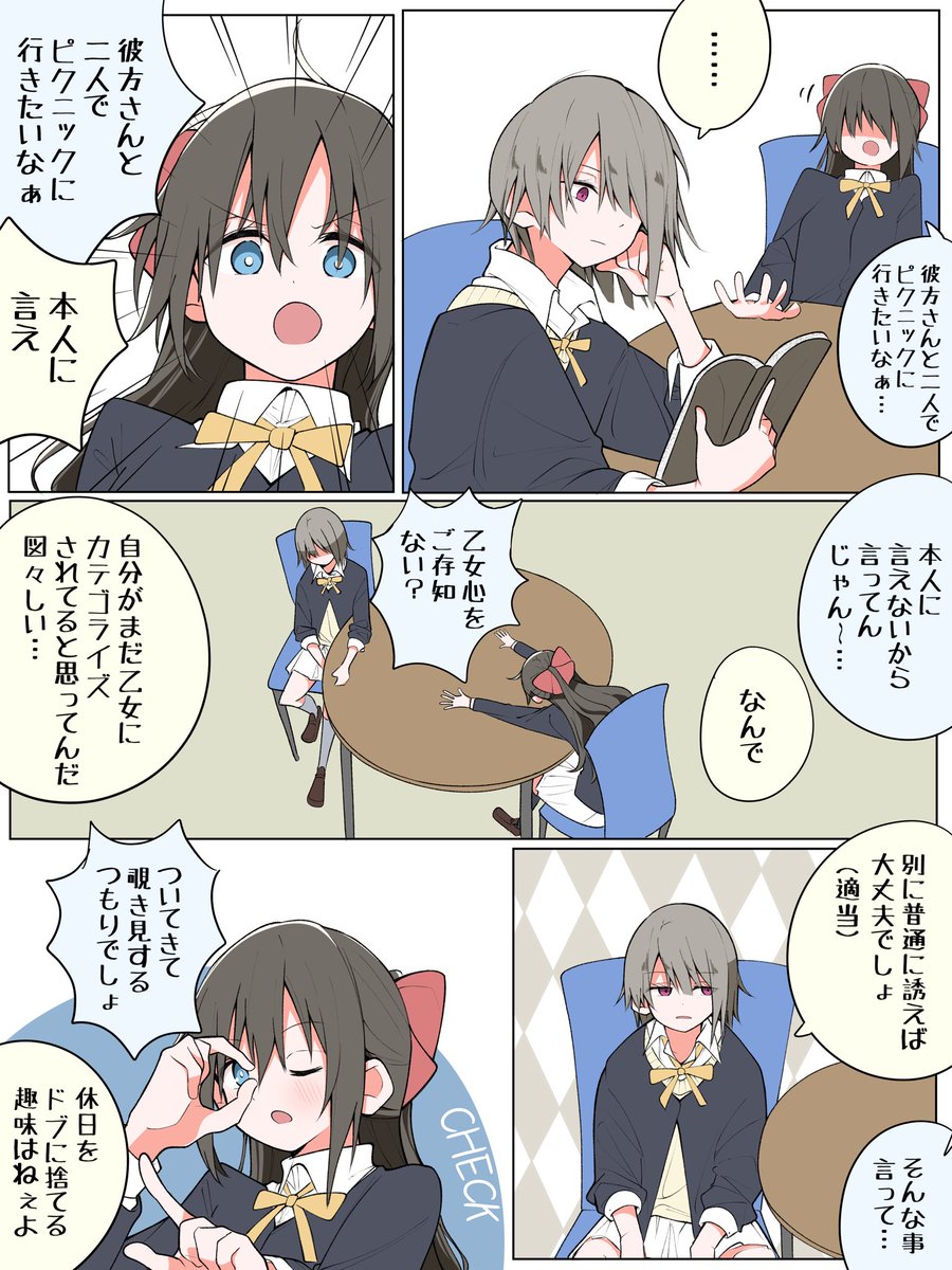 しろいまる tweet media