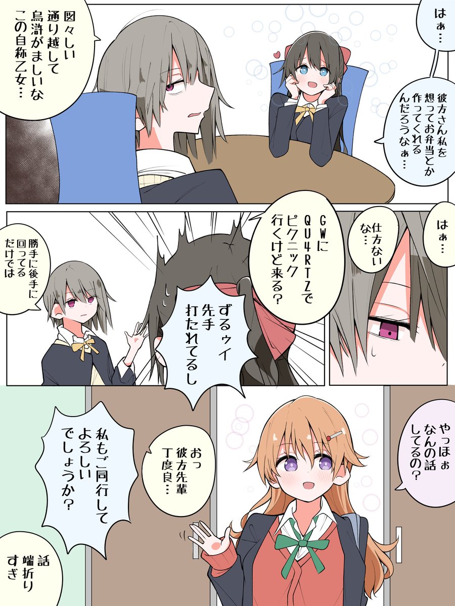 しろいまる tweet media
