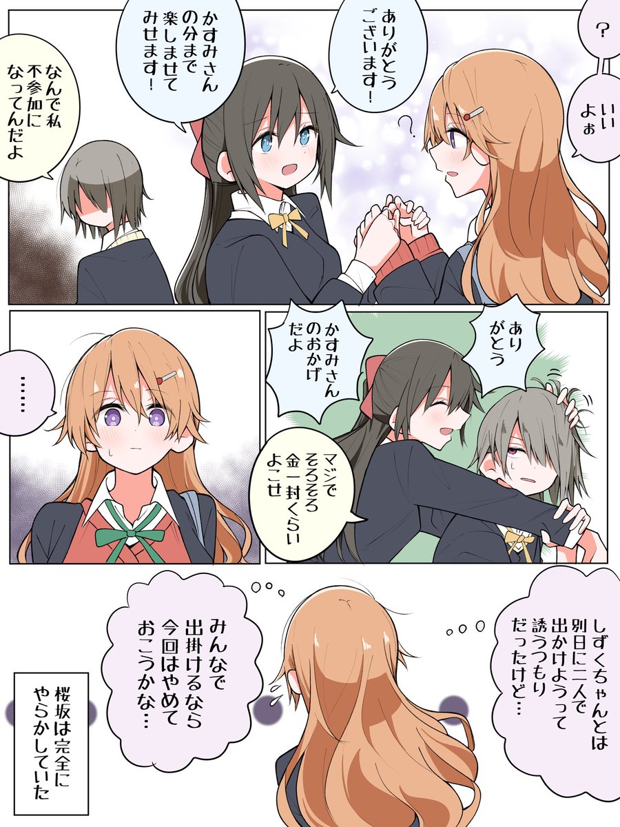 しろいまる tweet media