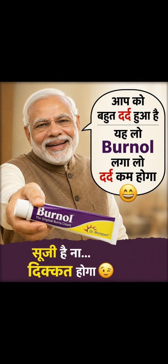 😎Gangwar 🇮🇳 tweet media