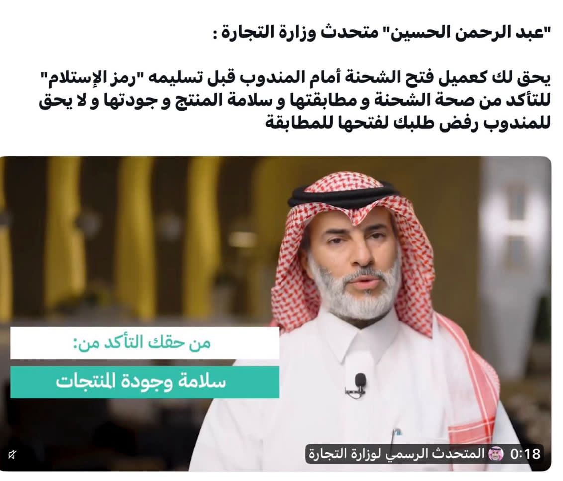 good4ksa's tweet photo. https://t.co/rd0YrWK51V