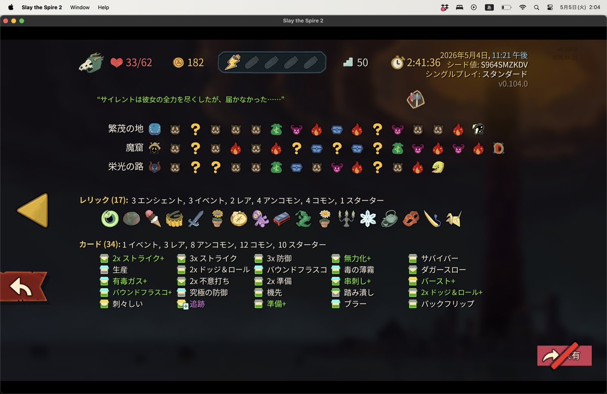 morphoid's tweet photo. だいぶ運が良かった https://t.co/cyoCuOxAWQ