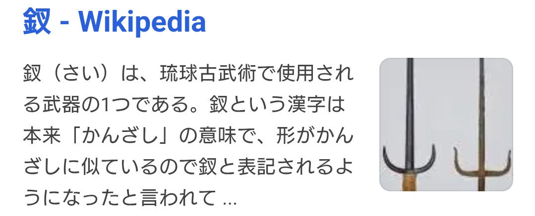 征士 tweet media