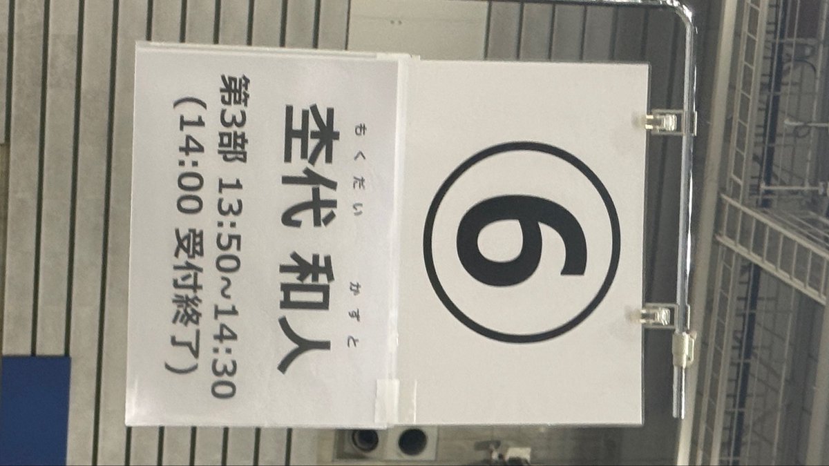 え tweet media