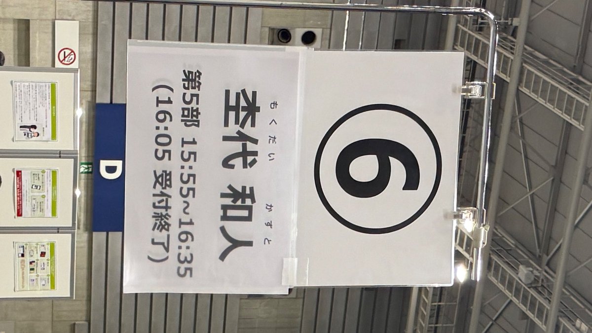 え tweet media