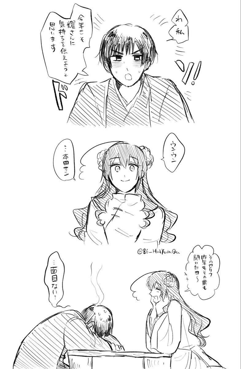 にわとり🐓 tweet media