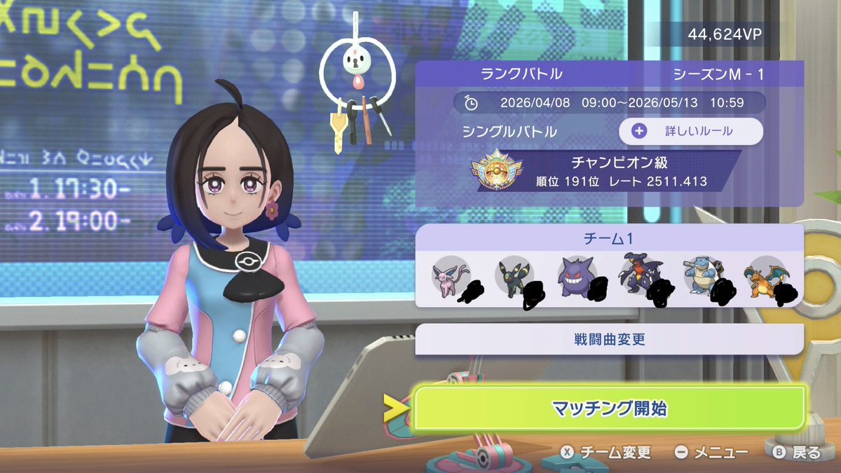 ピロスケ tweet media