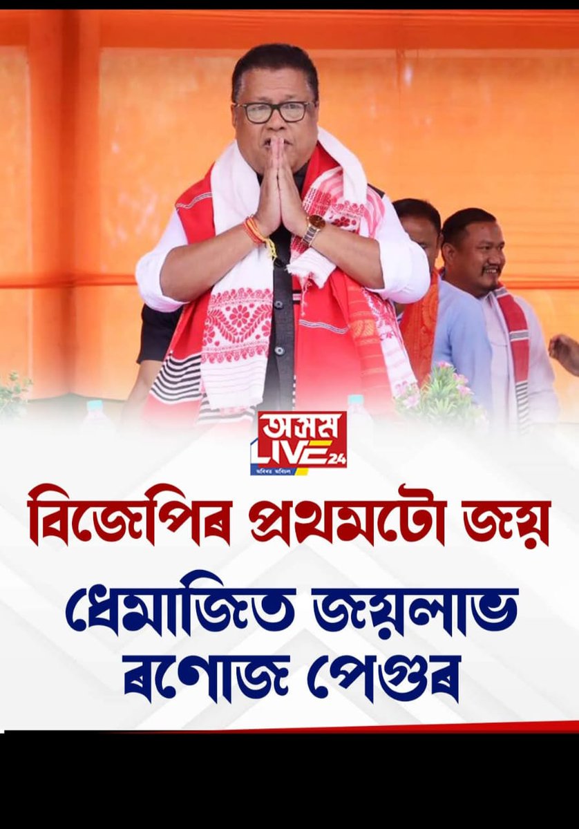 PeguSarmil27952's tweet image. #Congratulations Sir.