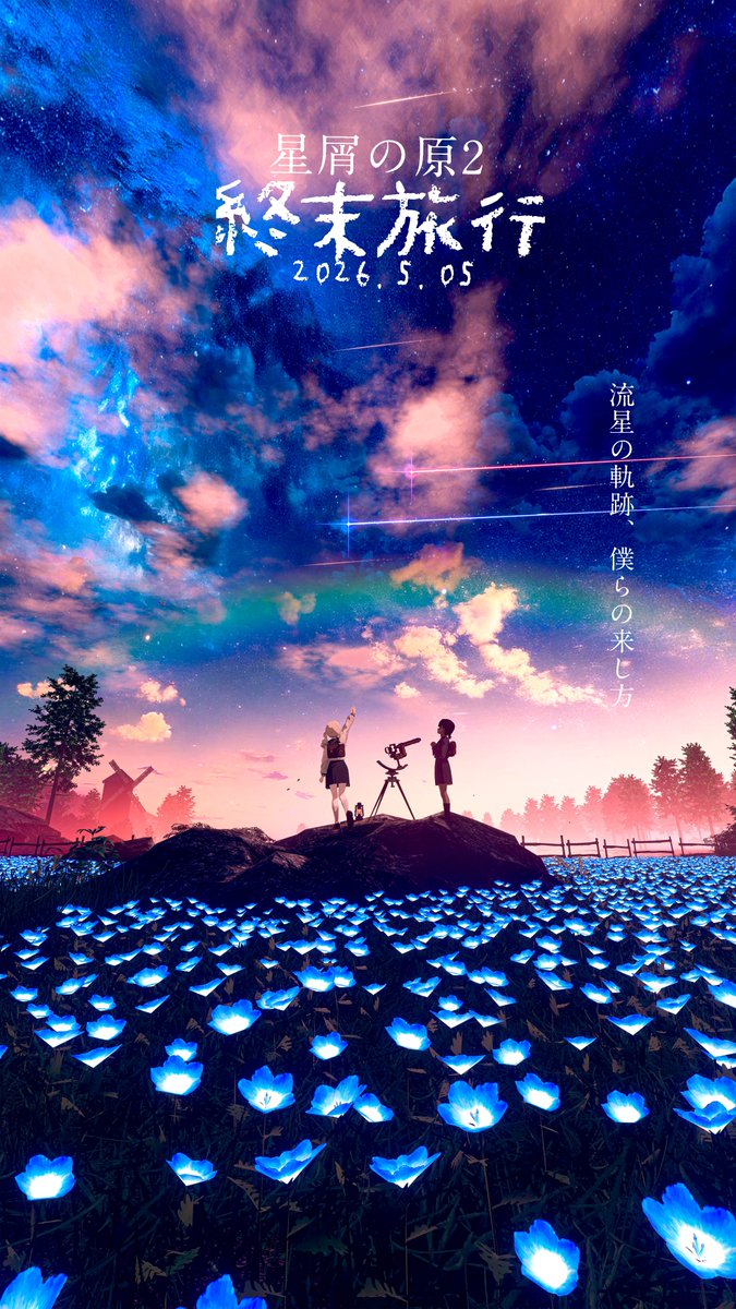 Kaoru vrchat album tweet media