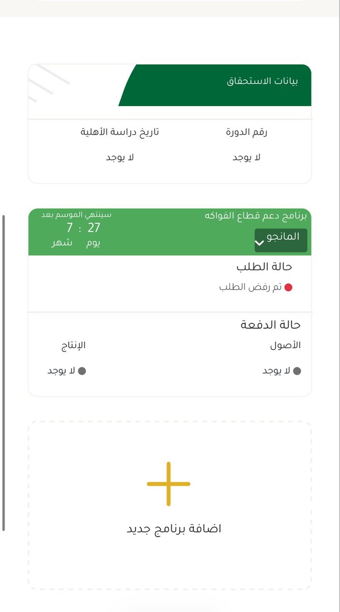 زآي✨ tweet media