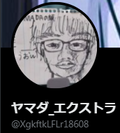 YAMADA EXTRA tweet media