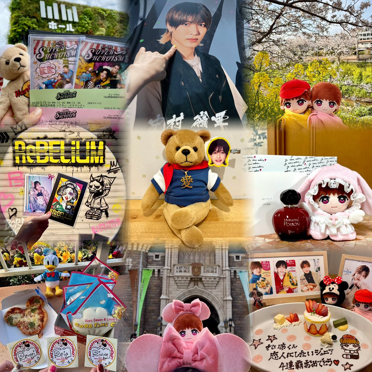 emi⋆͛🦖⋆͛ (@emirea0402) / Posts / X