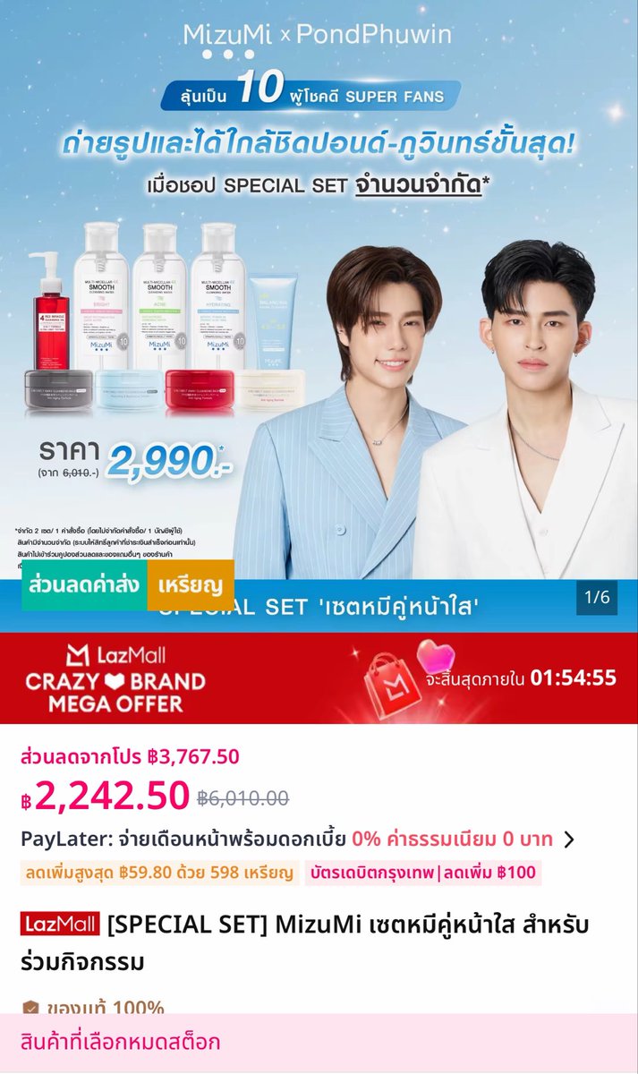 ฟฟ ♡ tweet media