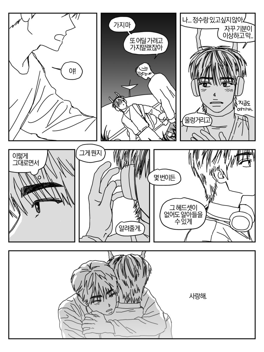 짱페스 tweet media