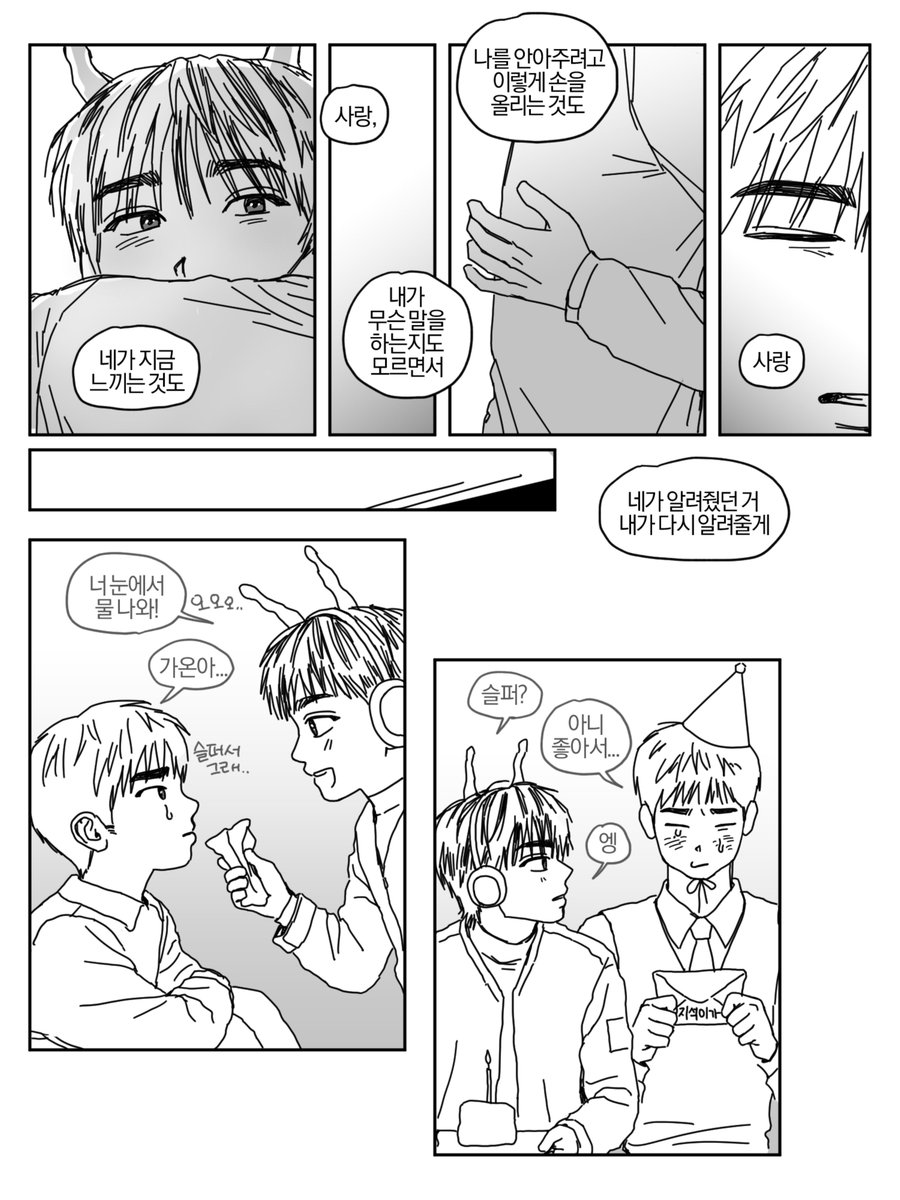 짱페스 tweet media