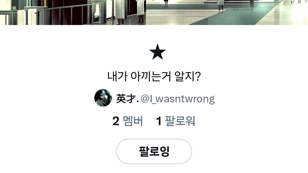 직원 S tweet media