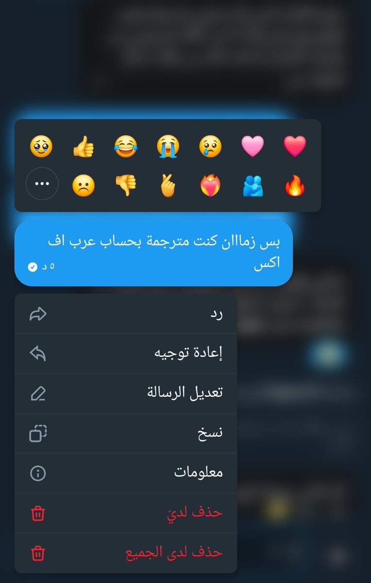 ريم🌸 tweet media