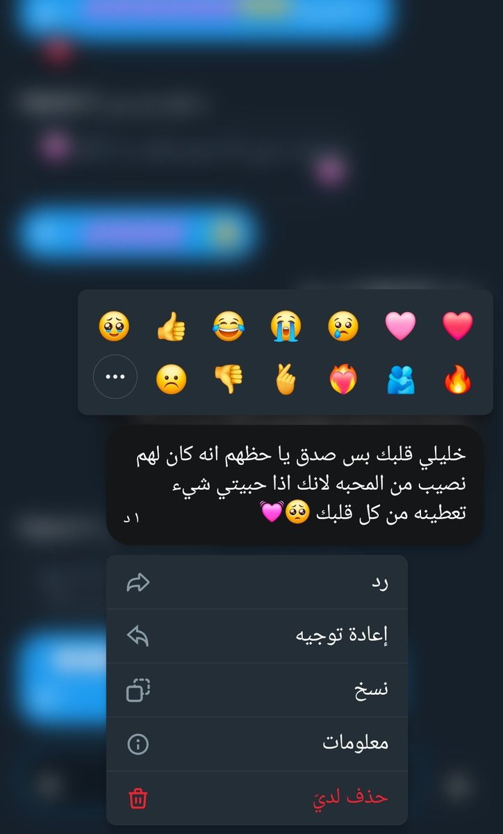 ريم🌸 tweet media