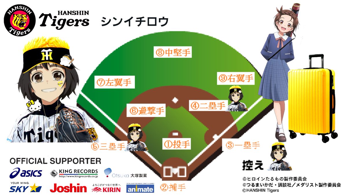 シンイチロウ tweet media