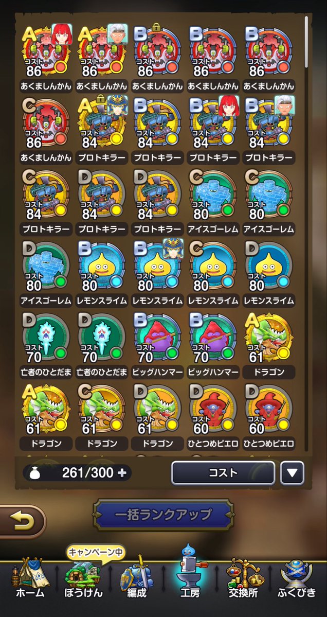 どーなつ tweet media