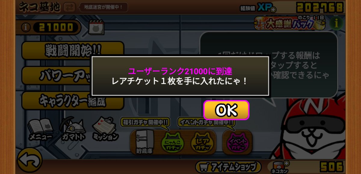 ごま tweet media